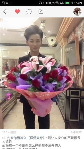 ✨媳婦⭐求🌙帶走✨主播照片