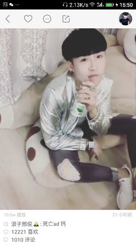 ✨媳婦⭐求🌙帶走✨主播照片