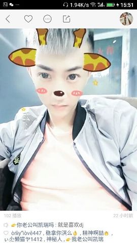 ✨媳婦⭐求🌙帶走✨主播照片