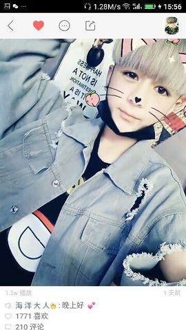 ✨媳婦⭐求🌙帶走✨主播照片