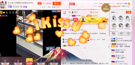 芯儿❀求任务请找我主播照片