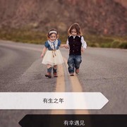爱·相随y的头像