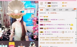 ╰ゞ✿迷雪儿✿ゞ╮主播照片