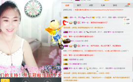 涵涵呀～～主播照片