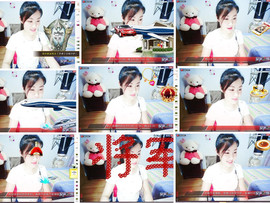 C_@欢喜*牡丹主播照片