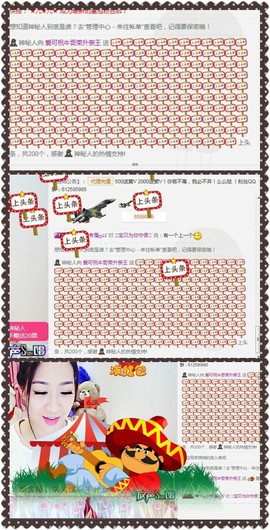 AIじ爱可儿主播照片