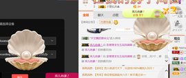 即可拉倒121主播照片