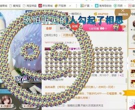 🌺爱我吗，咋们走主播照片