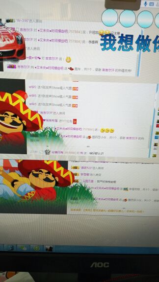 🎤七℃🎤的主播照片