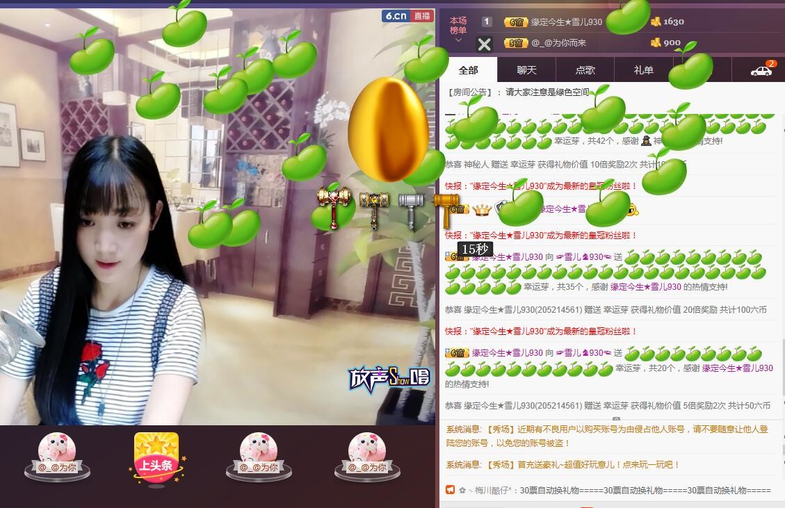 ☞雪儿♞930☜的图片
