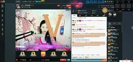ℒℴvℯ丶绮梦❤相随主播照片