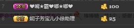 张大炮@主播照片