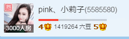 シ灬弑☀神冷.疯主播照片