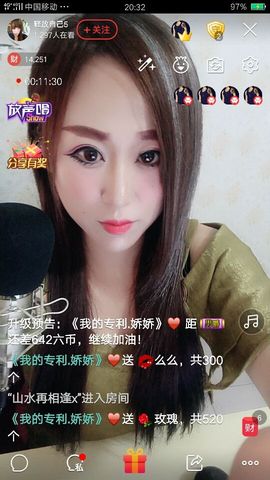 释放自己5主播照片