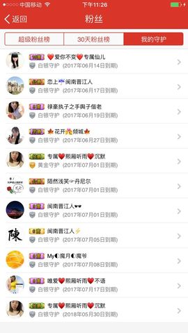 小雨熙☔️若即若离主播照片