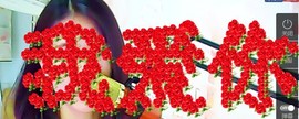 芷芯.主播照片