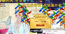 红冠了！主播照片
