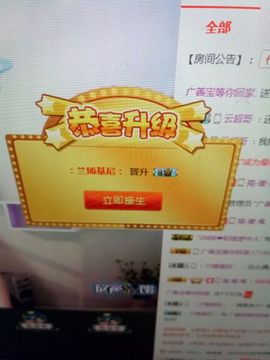 冰💋心的憧憬主播照片