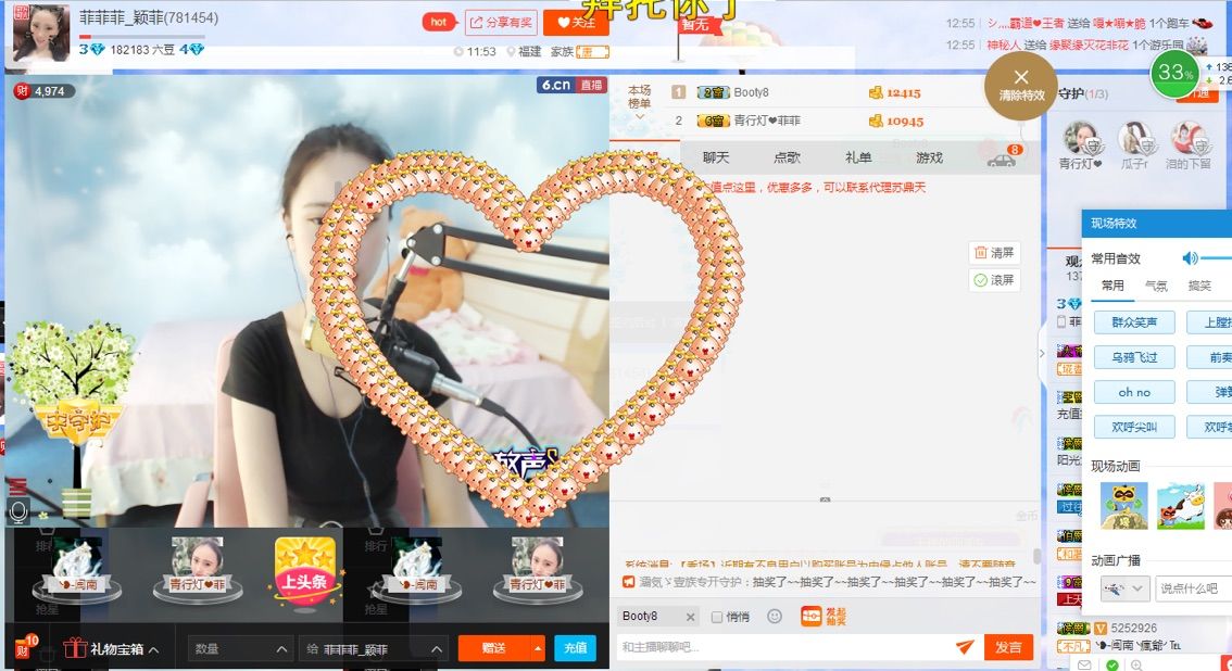 御姐姐❤️深造中的主播照片