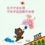 思派尔