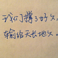 戰狼╈、鱼儿〆主播照片
