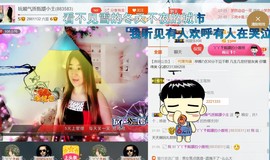 混血甄嬛小主主播照片