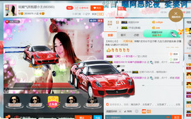 混血甄嬛小主主播照片