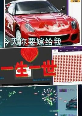 燕馨梦主播照片