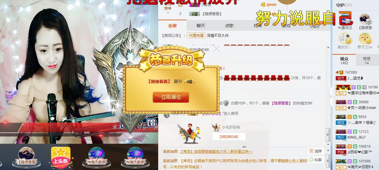 ♪﹎笑笑❥主播照片