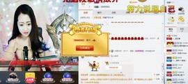 ♪﹎笑笑❥主播照片