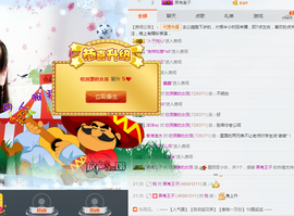 何以笙箫蓦主播照片