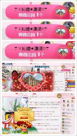 ☂客家甜心金牌代理☂主播照片