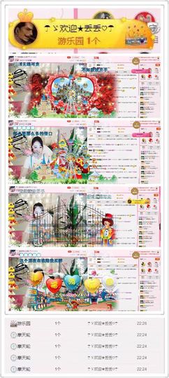 ☂客家甜心金牌代理☂主播照片