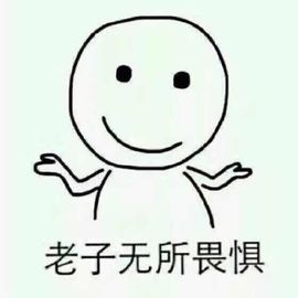 郑半斤主播照片