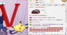 ベ丽ღ缪缪暂休主播照片