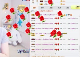 ベ丽ღ缪缪暂休主播照片