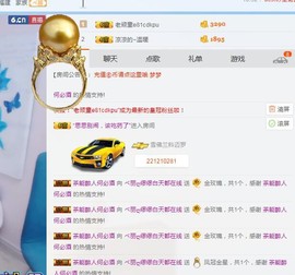 ベ丽ღ缪缪暂休主播照片