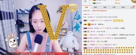 ベ丽ღ缪缪暂休主播照片