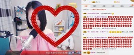 ベ丽ღ缪缪暂休主播照片