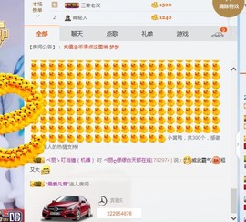 ベ丽ღ缪缪暂休主播照片