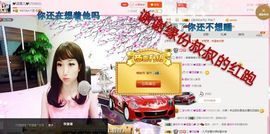 丫头👉小醋儿妹主播照片