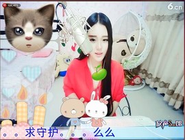 宝宝的男神主播照片