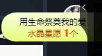 张大炮@主播照片