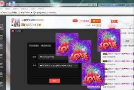 ♓馨❤❤懿♓主播照片