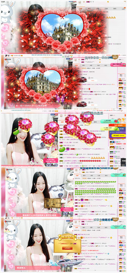 珍美丽❤发抽奖点舞主播照片