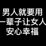 平平静静的过完于生