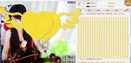 ヴ丽☆﹌主播照片