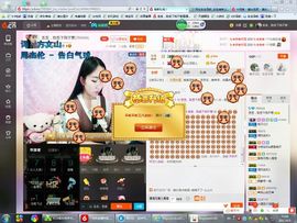 元元新主播主播照片