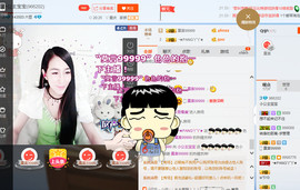 小公主宝宝主播照片