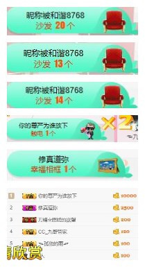 oO卟主播照片